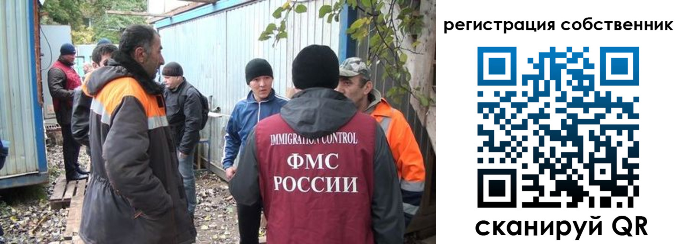 прописка в квартире в Спасске-Дальнем