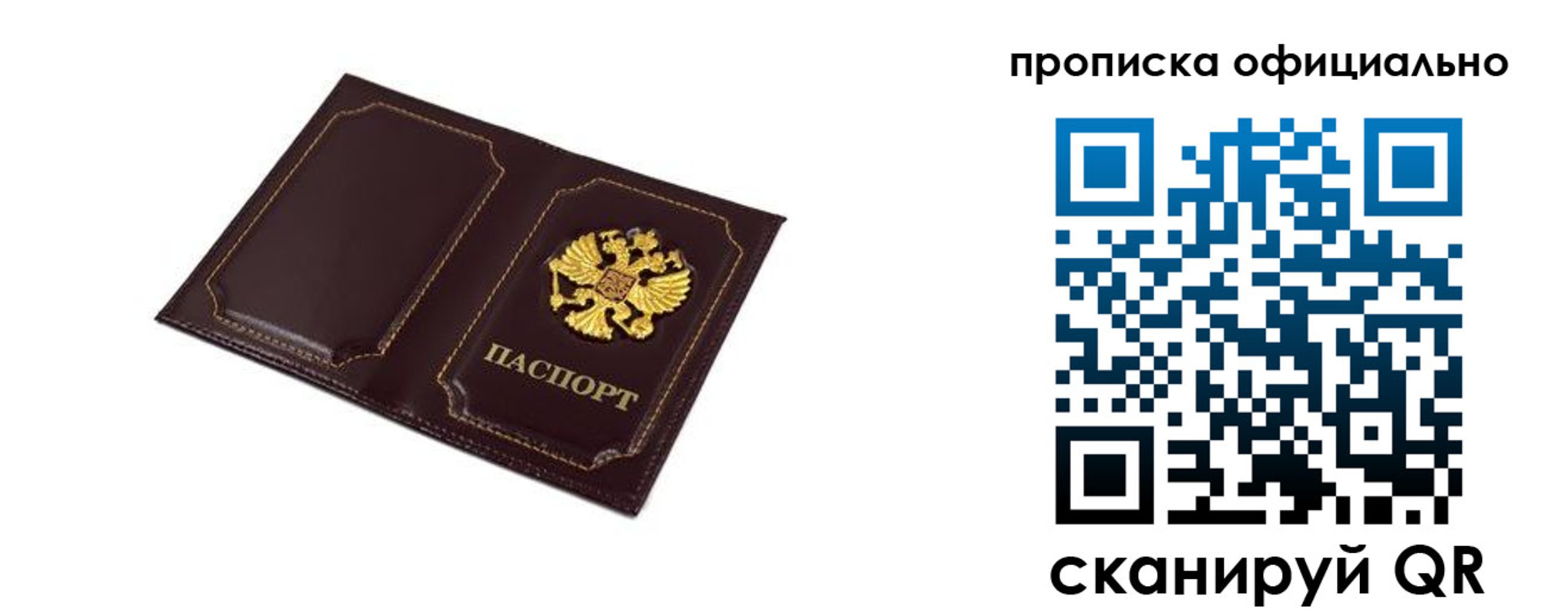 форма 3 в Спасске-Дальнем